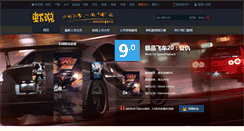 Desktop Screenshot of 0day.ali213.net